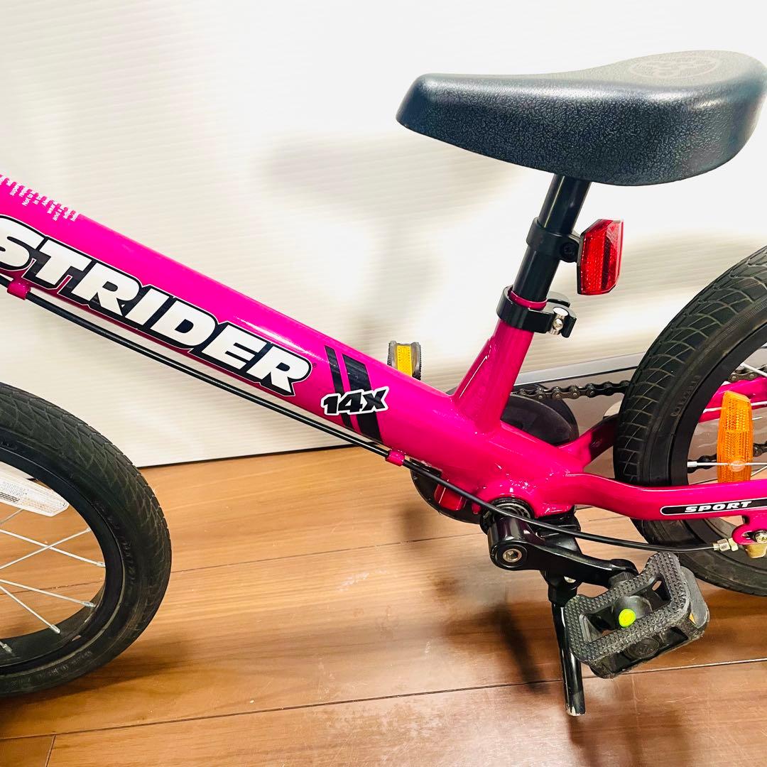 STRIDER 14x ペダルキット付 ブレーキ調整済 チェーンカバー新品