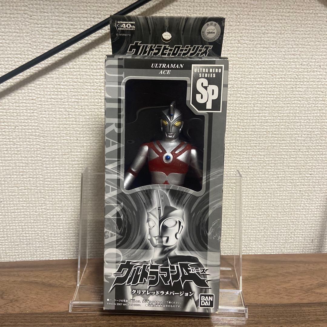 ウルトラヒーローシリーズSP クリアレッドラメバージョン