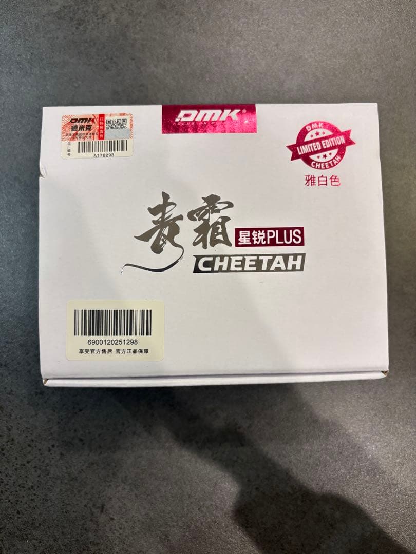 DMK cheetah PLUS チーター BFS DC リミテッドエディション