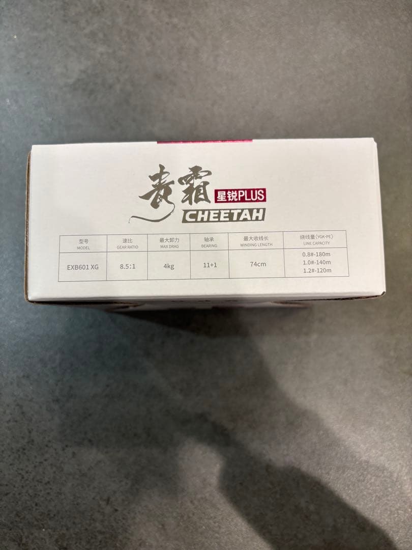 DMK cheetah PLUS チーター BFS DC リミテッドエディション