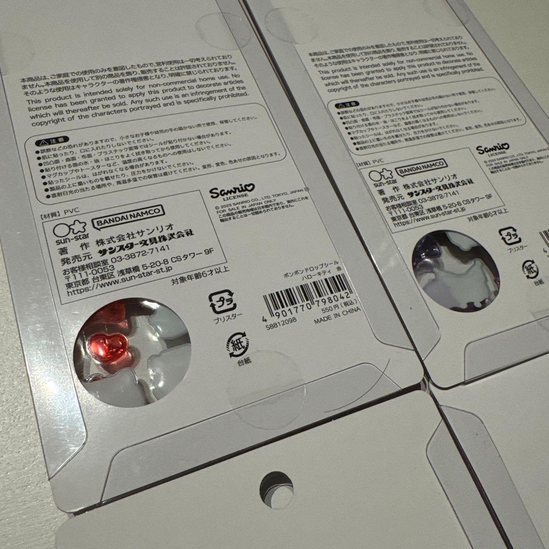 正規品 ボンボンドロップシール　サンリオ第2弾