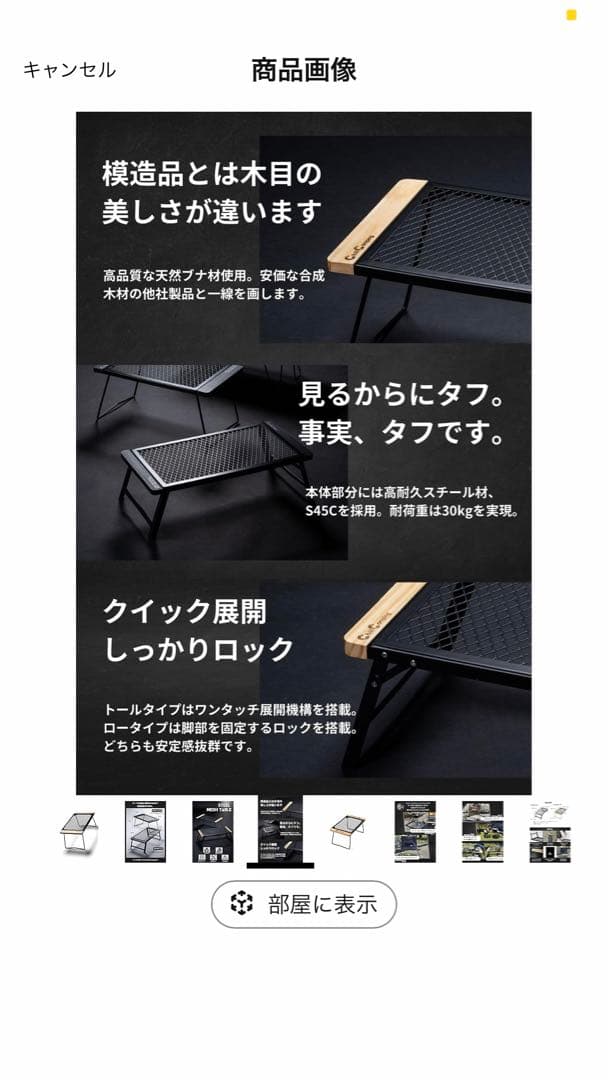 ChillCamping チルキャンピング　キャンプ テーブル HIGHタイプ
