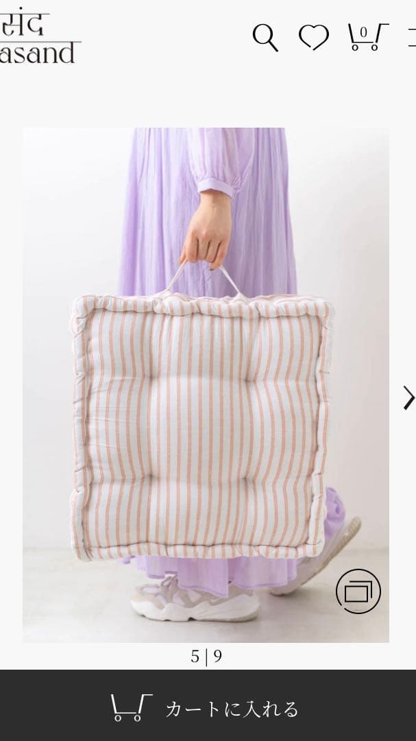アウトドア寝具 Pasand Cotton Stripe Seat Cushion