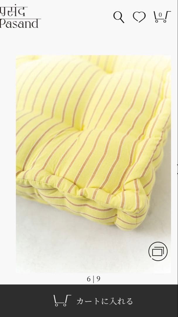 アウトドア寝具 Pasand Cotton Stripe Seat Cushion