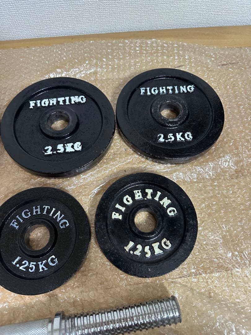 ファイティングロード2.5kg x 4枚1.25kg x 4枚ダンベルバーベル