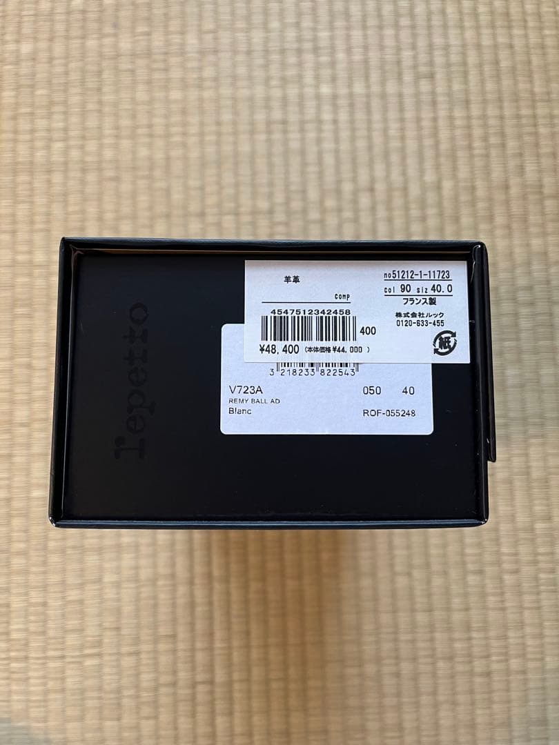 レペット バレエシューズ（WHITE）40サイズ