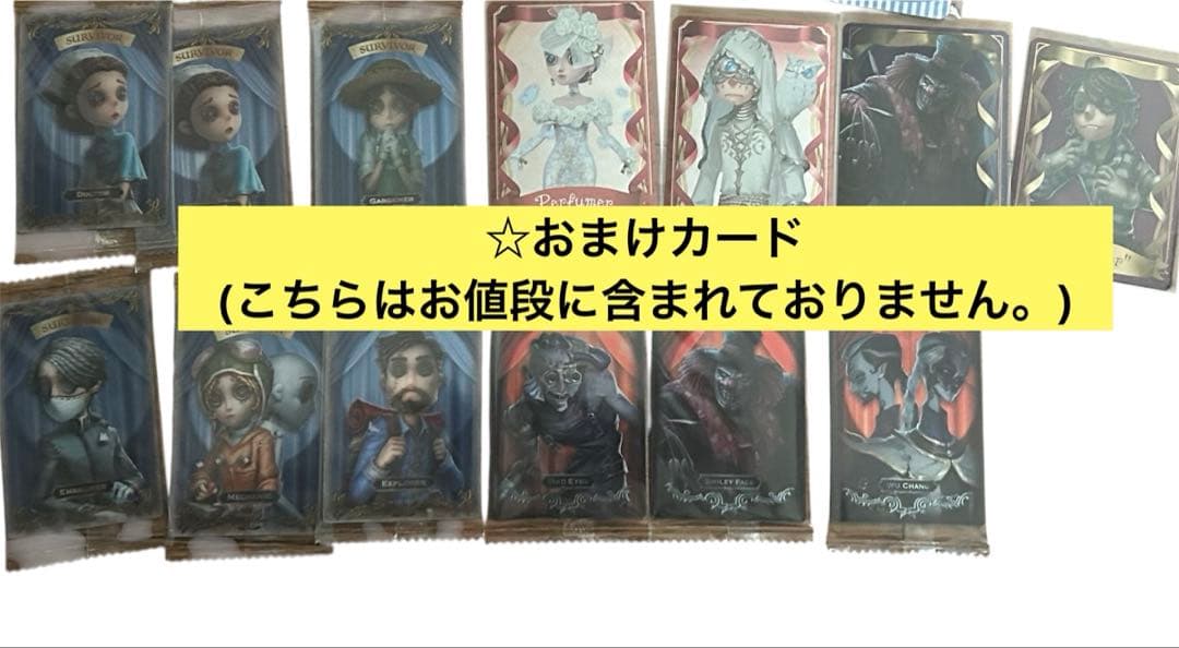 【第五人格 IdentityV】計25点グッズまとめ売り※詳細ご確認ください