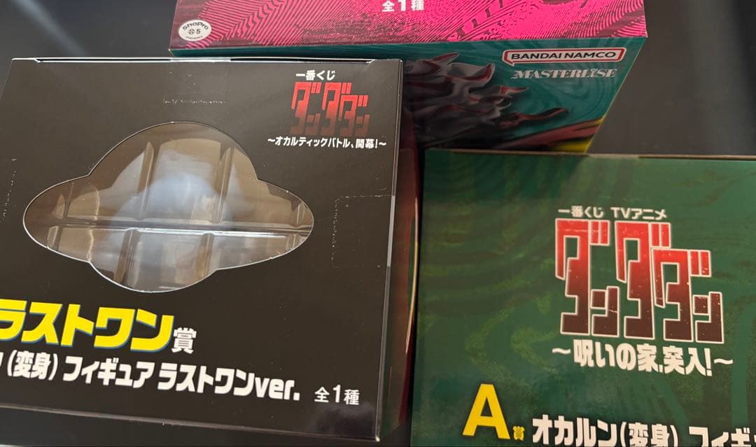 ダンダダン 一番くじ オカルン A賞 ラストワン賞 フィギュア3点セット