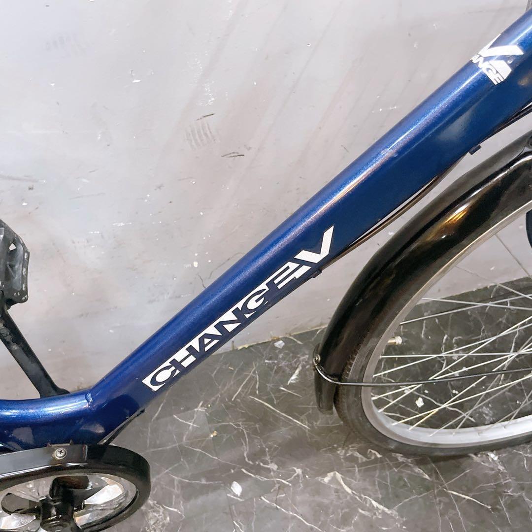 【984】《限定》一般車 ママチャリ CHANGEV ブルー 27インチ