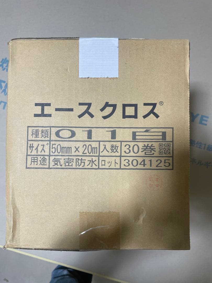 エースクロス　気密テープ