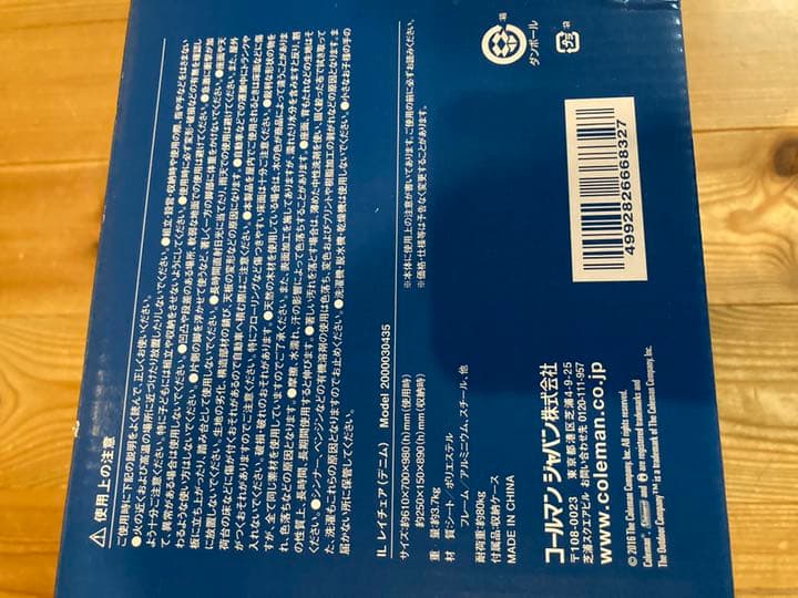 Coleman コールマン Monro モンロ レイチェア デニム IL