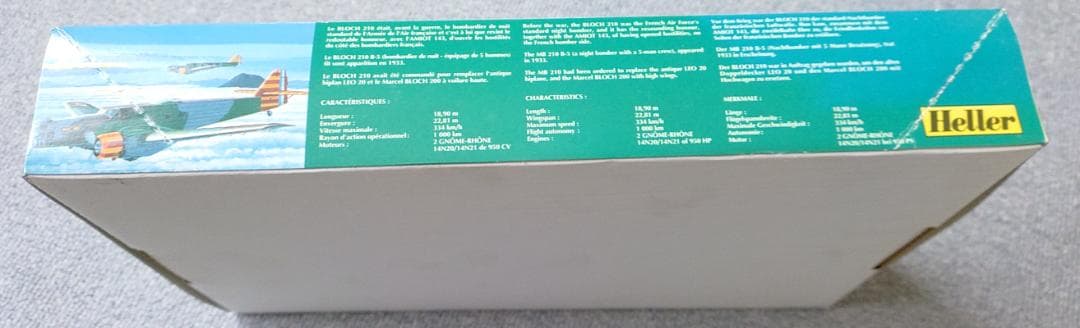 【廃番】Heller 1/72 BLOCH MB210