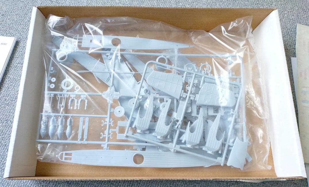 【廃番】Heller 1/72 BLOCH MB210