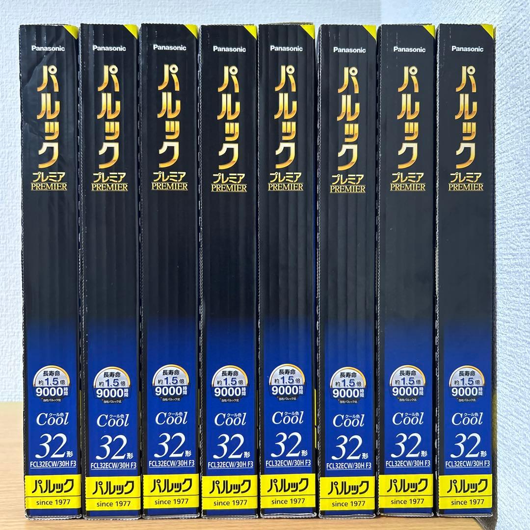 パナソニック パルックプレミア 蛍光灯 クール色 昼光タイプ 32形 未使用品