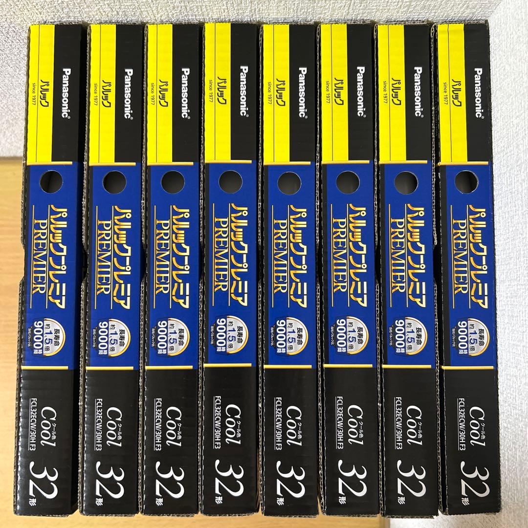 パナソニック パルックプレミア 蛍光灯 クール色 昼光タイプ 32形 未使用品