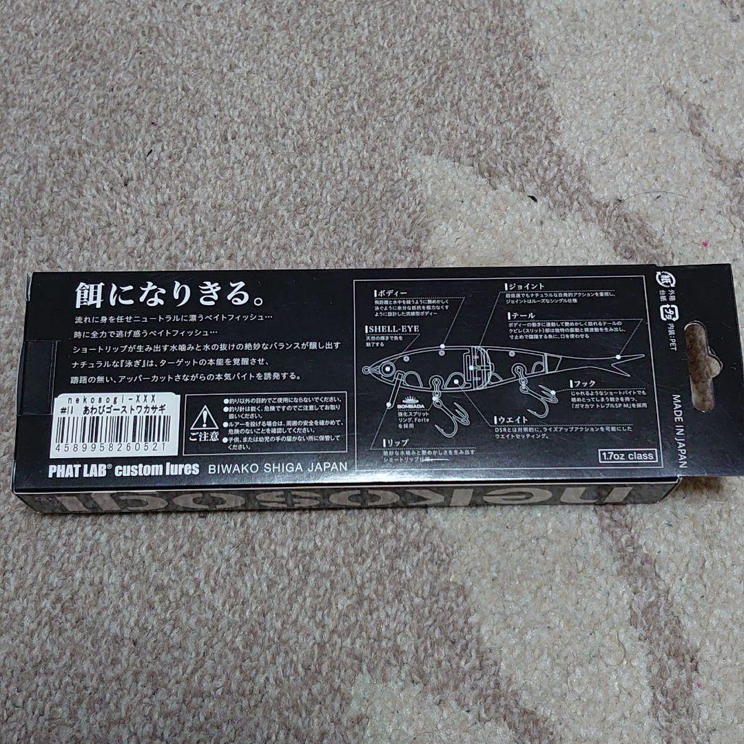 ネコソギxxx