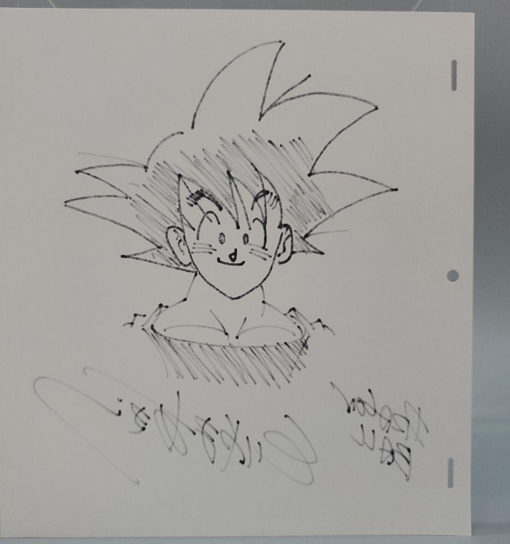 鳥山明　ドラゴンボール　孫悟空　サイン　鳥山明保存会　動画用紙