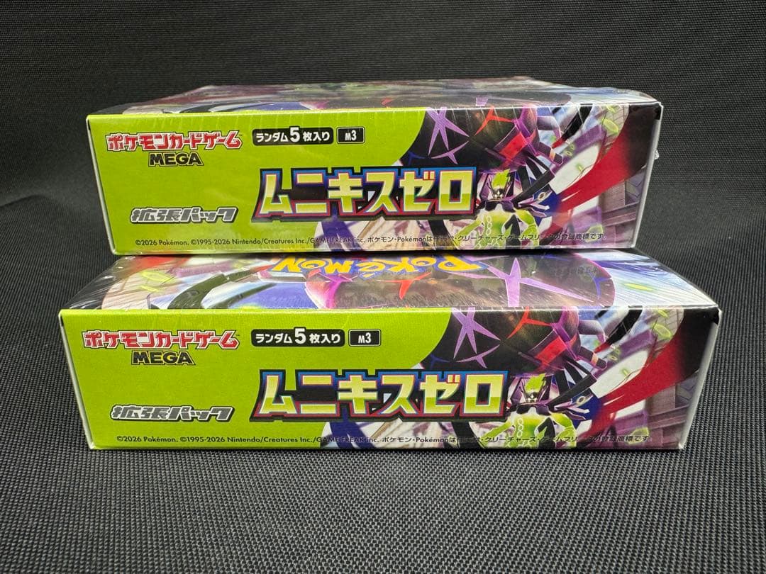ポケモンカードゲーム ムーキゼロ シュリンク付　2BOX