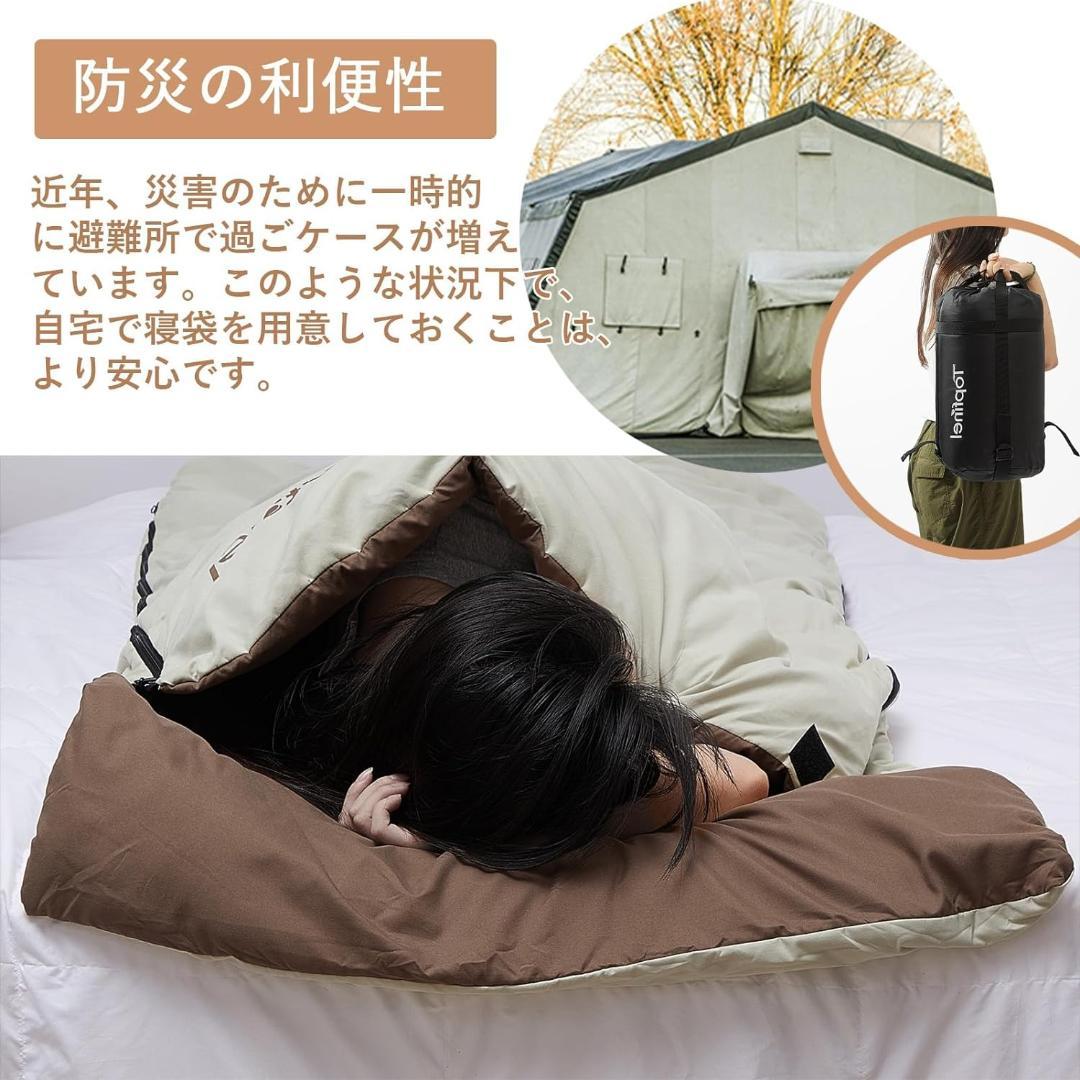 Topfinel シュラフ 夏用 冬用 来客用布団 1.4/1.8KG 寝袋