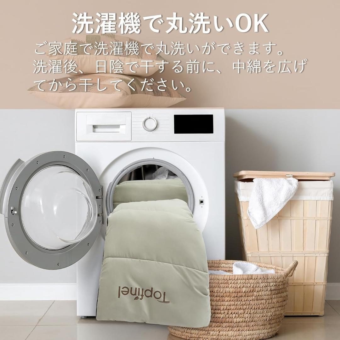 Topfinel シュラフ 夏用 冬用 来客用布団 1.4/1.8KG 寝袋