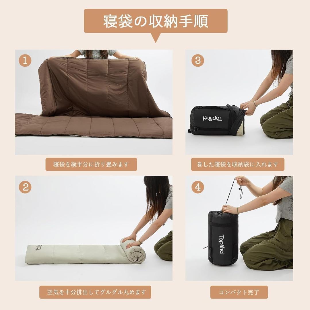 Topfinel シュラフ 夏用 冬用 来客用布団 1.4/1.8KG 寝袋