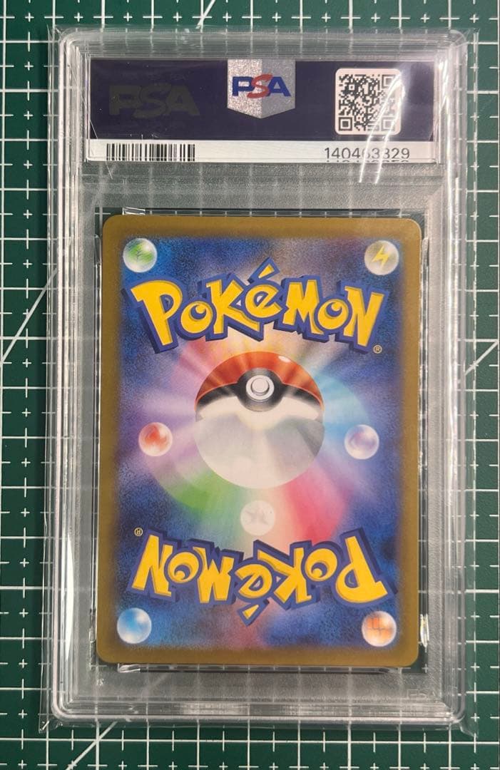 ポケモンカードPSA10 メガミミロップex SAR 114 インフェルノX