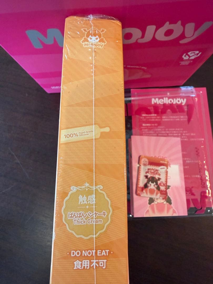 メロジョイ 新品未開封 贅沢スフレ シュリンク付き パンケーキ マジックパウダー