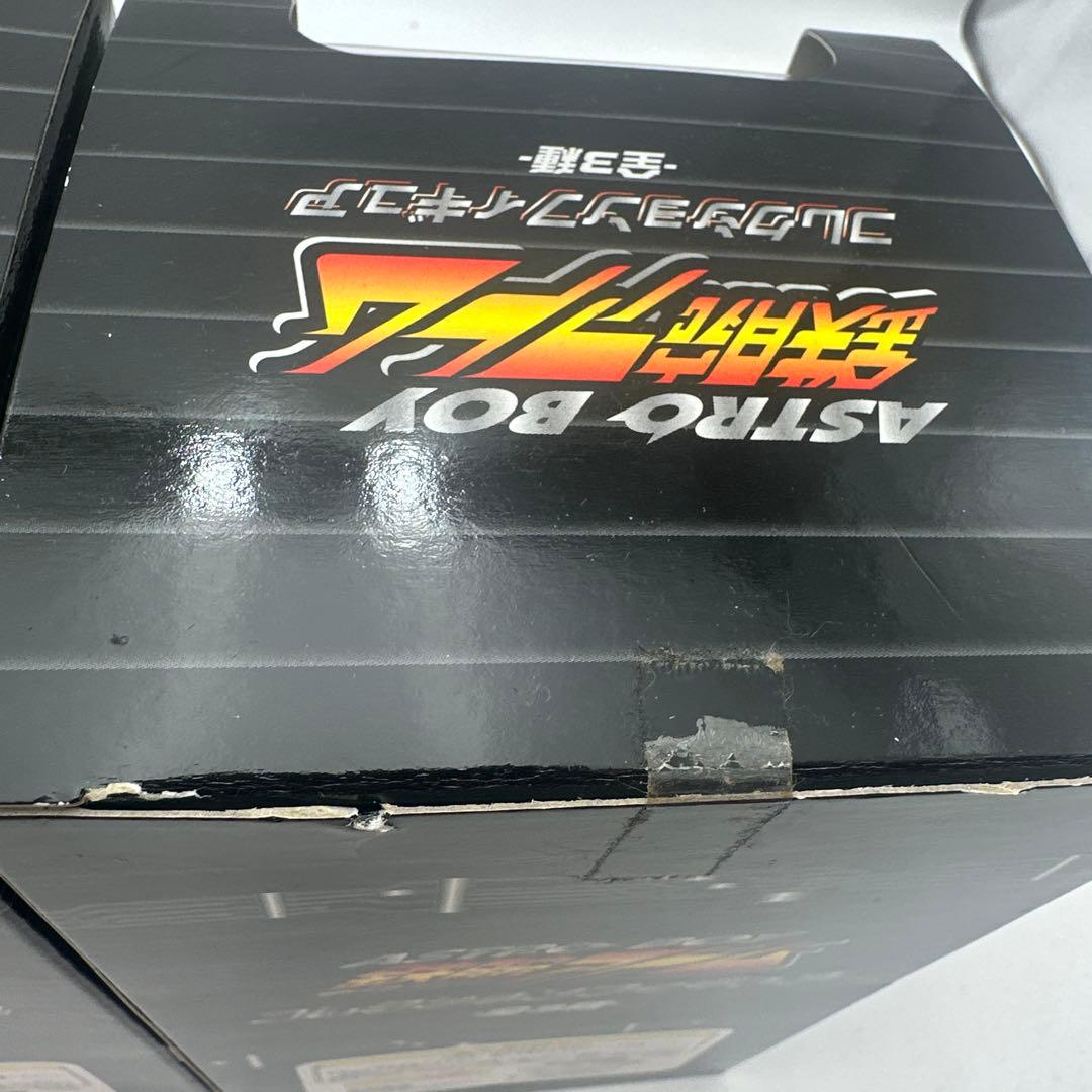 鉄腕アトム・オルゴールフィギュア　3種セット