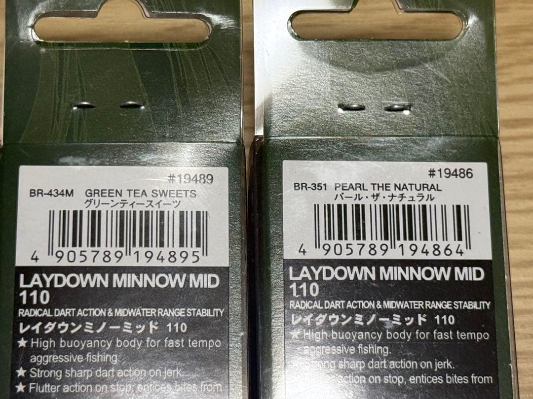 ノリーズ　レイダウンミノー110 フローティング　ハイフロートセット