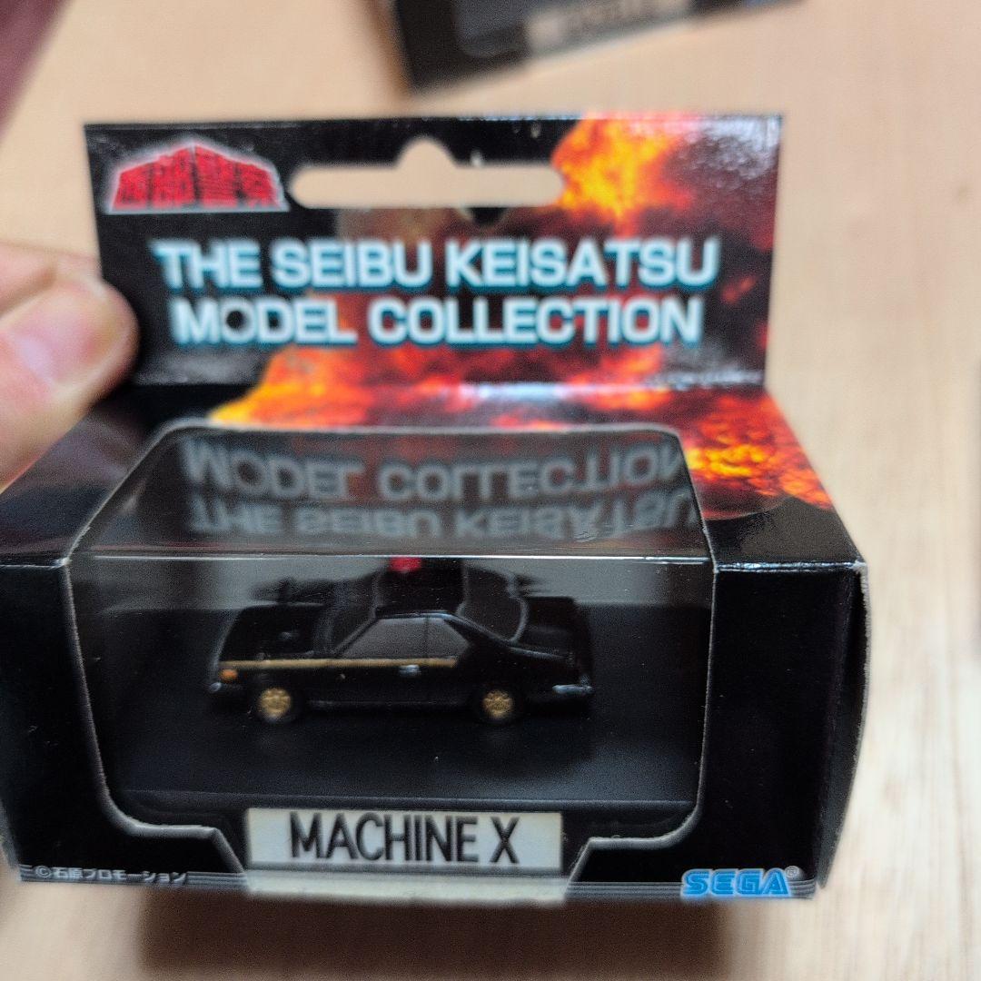 セガ ミニカー セット THE SEIBU KEISATSU