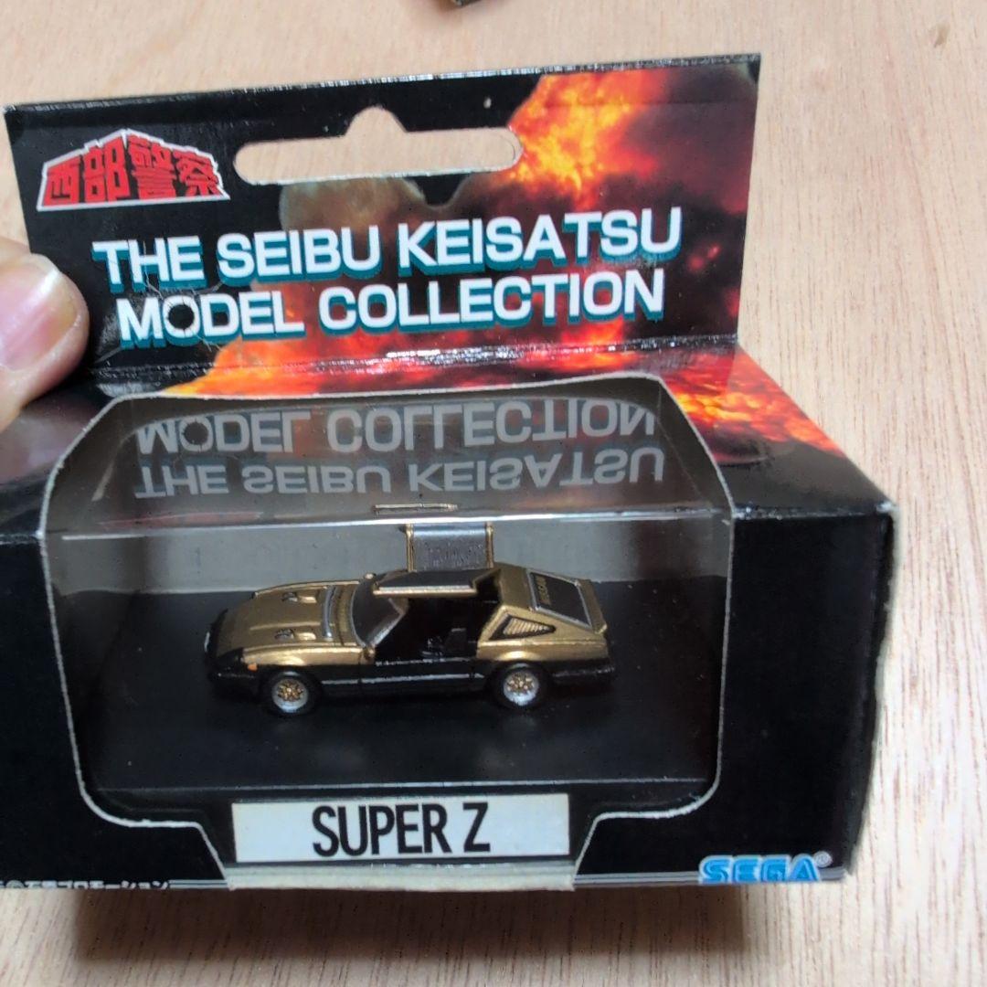 セガ ミニカー セット THE SEIBU KEISATSU