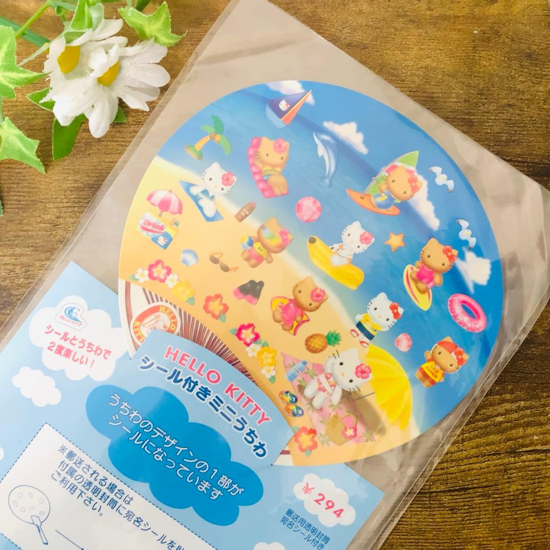 ☆激レア☆ハローキティ　シール付きミニうちわ　日焼けキティ　ビーチバージョン