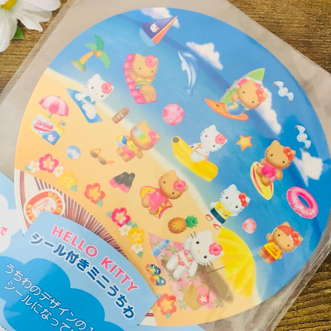 ☆激レア☆ハローキティ　シール付きミニうちわ　日焼けキティ　ビーチバージョン