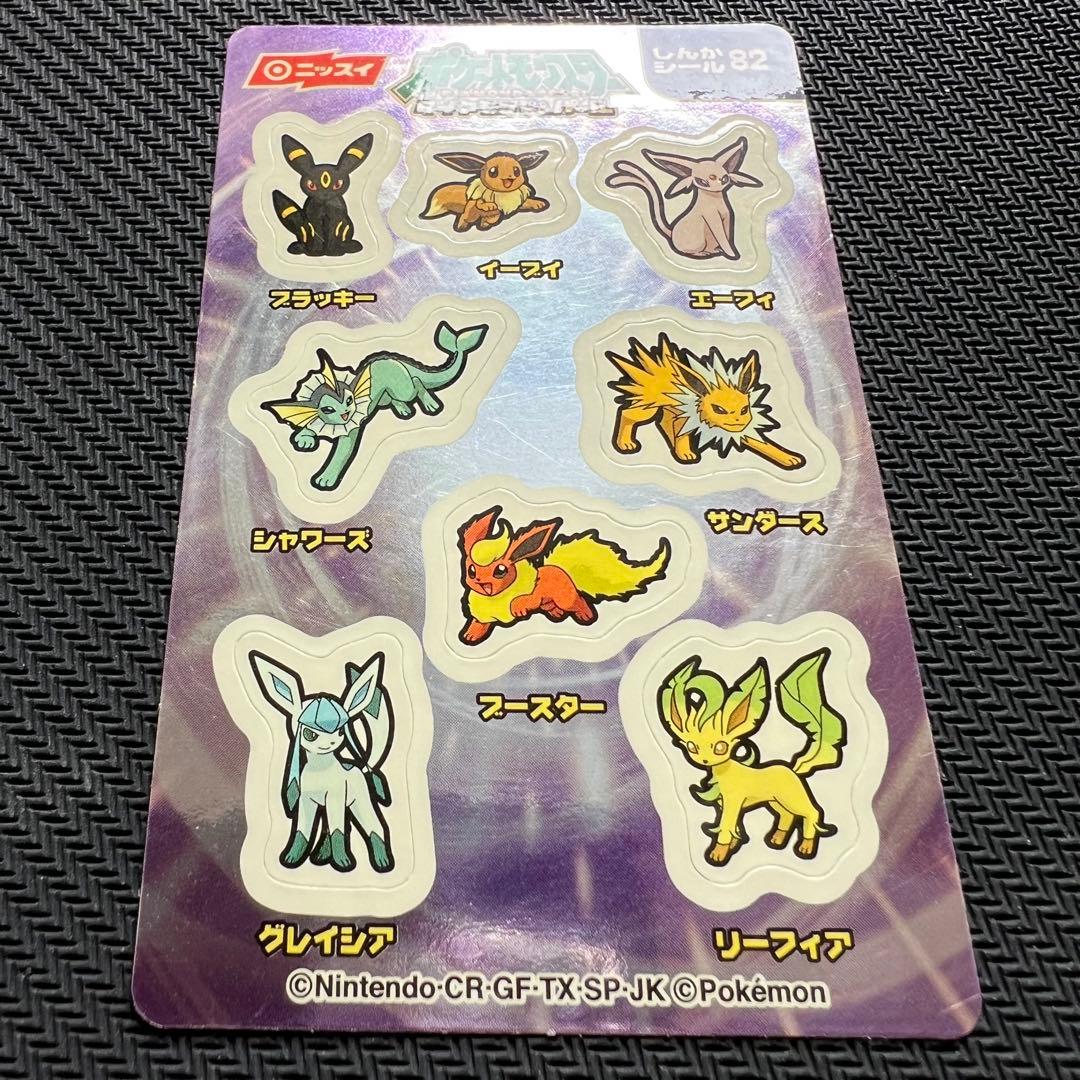 【美品】ブイズ ステッカー 貴重品