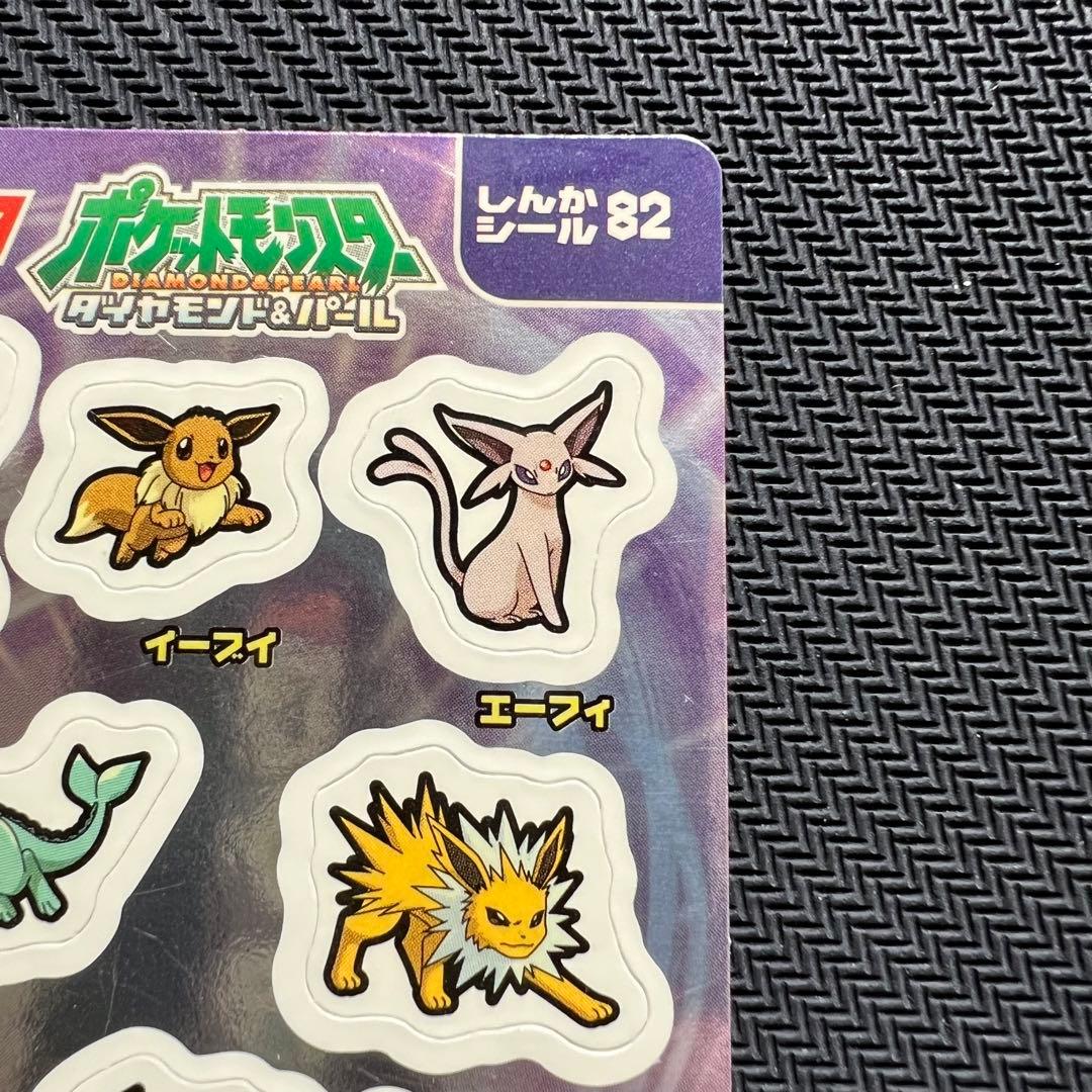 【美品】ブイズ ステッカー 貴重品