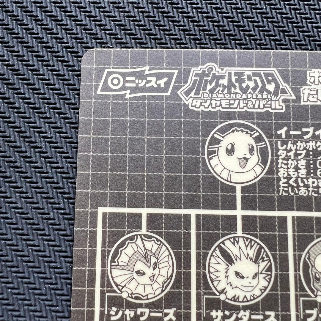【美品】ブイズ ステッカー 貴重品