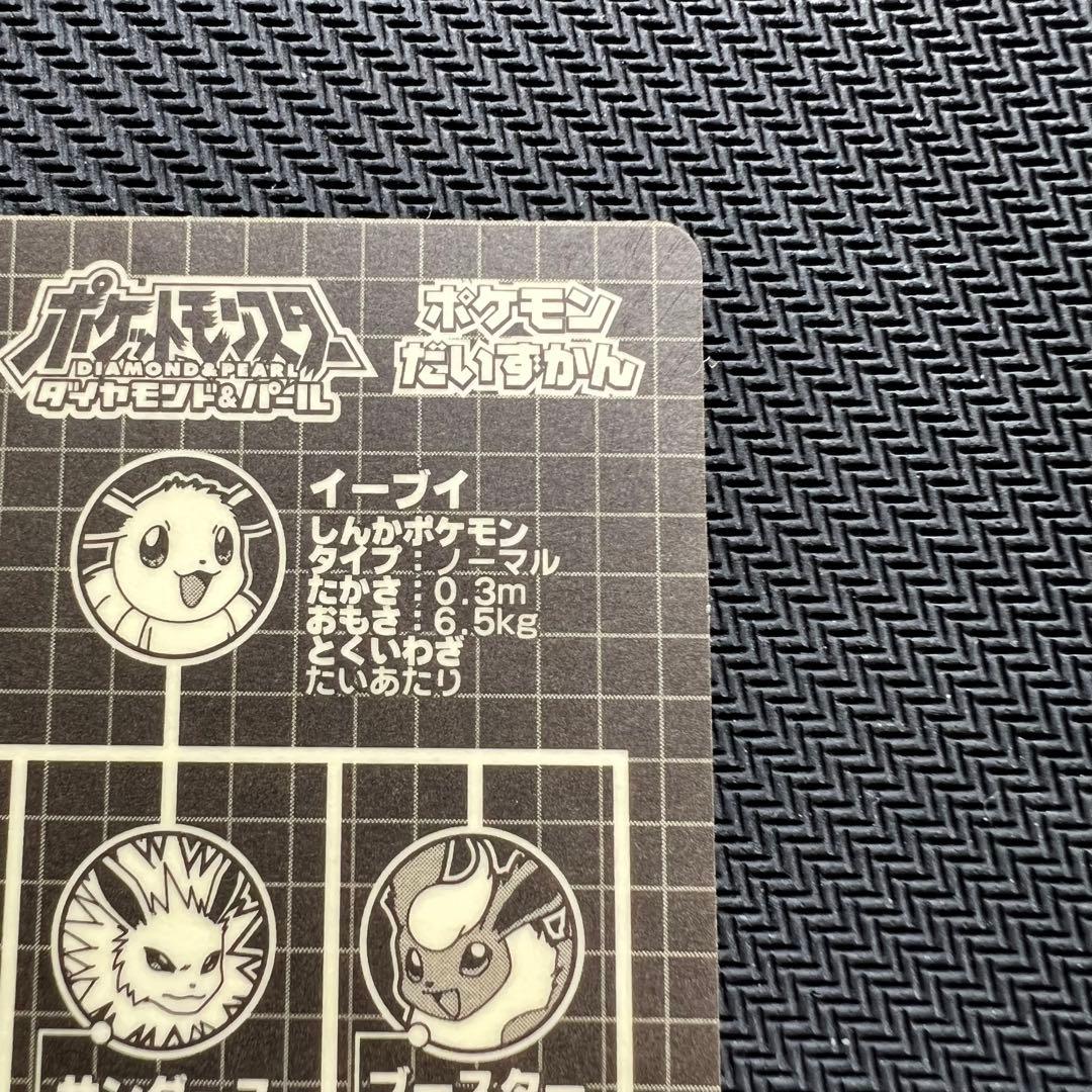 【美品】ブイズ ステッカー 貴重品