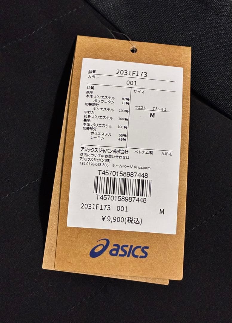【新品】ASICS/ハイブリッド中綿フリースフーディー セットアップ/BLK/M