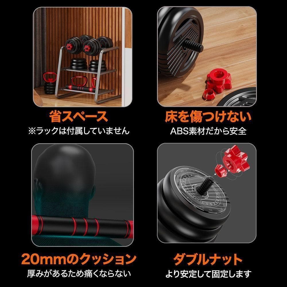 可変式ダンベル ケトルベル バーベル 20kg×2個セット シャフト K15