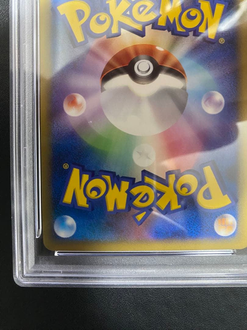 セレビィ グレート PSA10 レジェンド　legend ポケモンカード