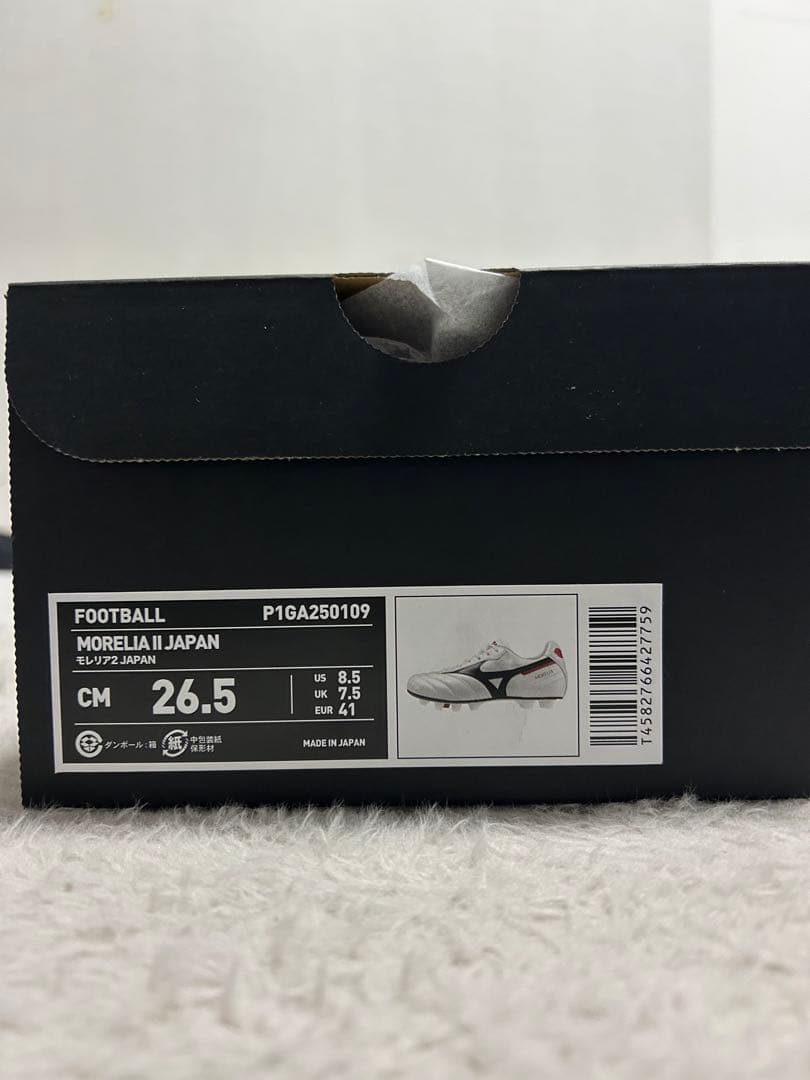 モレリア2Japan 26.5cm
