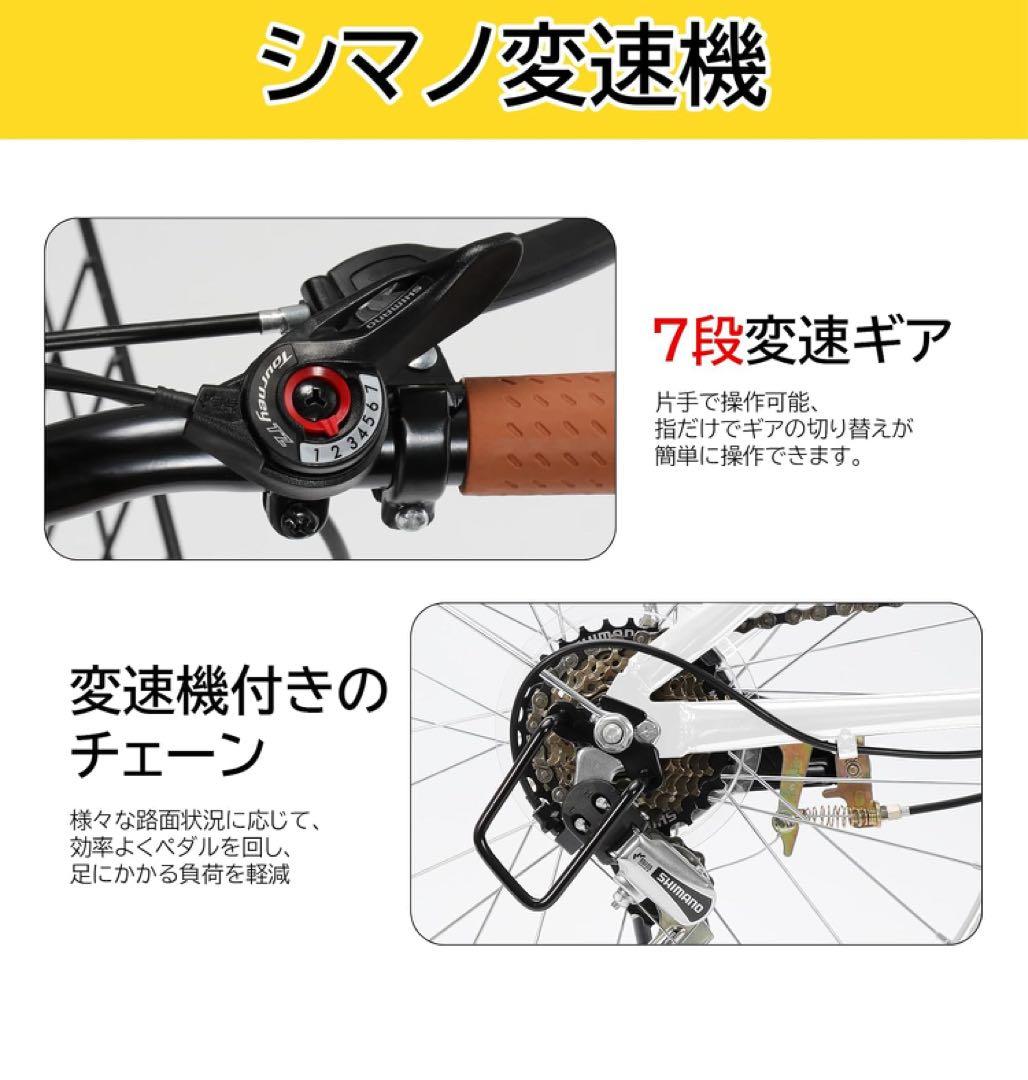 新品未使用 Mixiu 折りたたみ自転車 シマノ 7段変速 24インチ