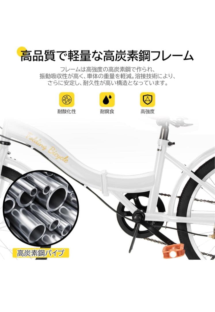 新品未使用 Mixiu 折りたたみ自転車 シマノ 7段変速 24インチ