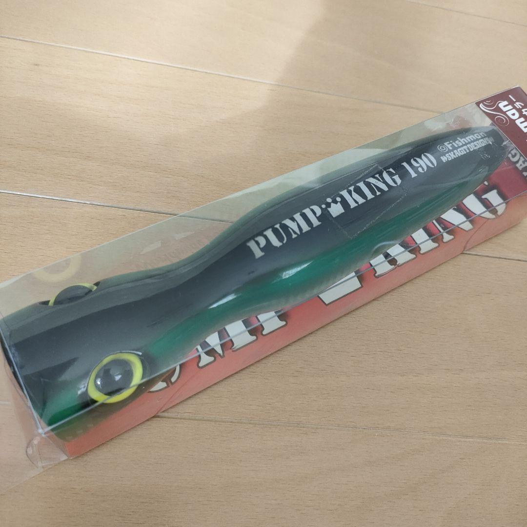 新品　スカジットデザインズ パンプキン190 ピンスポイワシ フィッシュマン