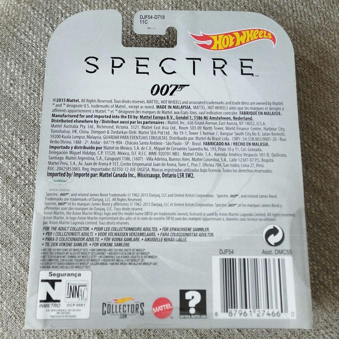 ミニカー Hot Wheels Aston Martin DB10 007 SPECTRE