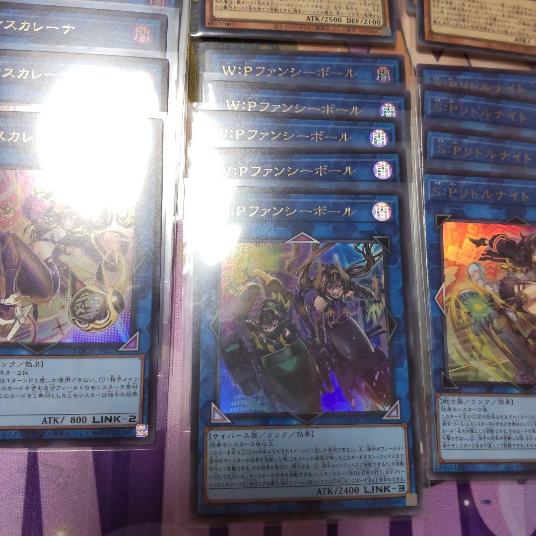 超特価！ 王のしもべブラックマジシャン 黒魔導のカーテン 増殖するクリボー