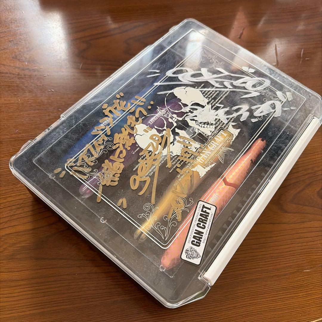 No.45 ガンクラフト ルアーセット イベント　限定品