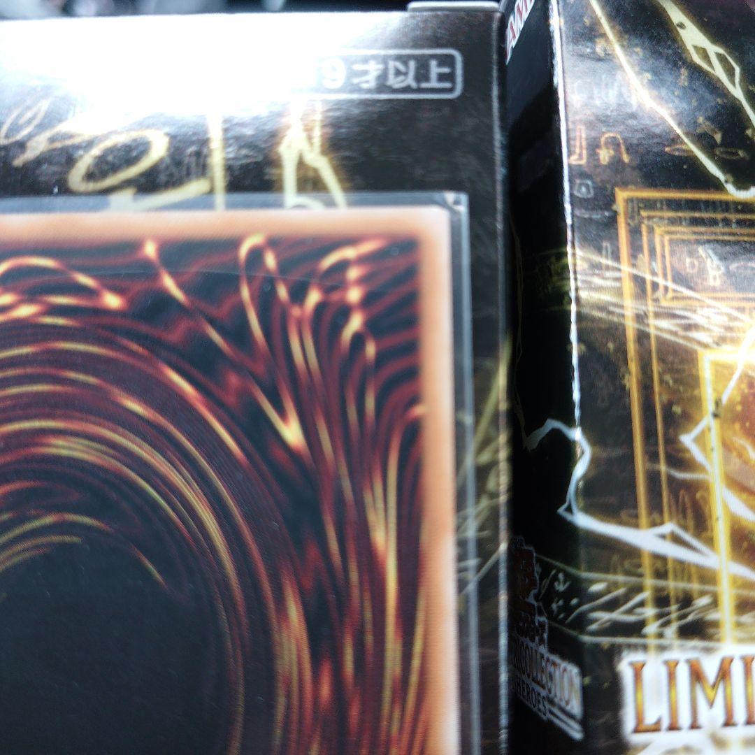 そ*か様 遊戯王　S:Pリトルナイト 絵違い　プリズマティックシークレット