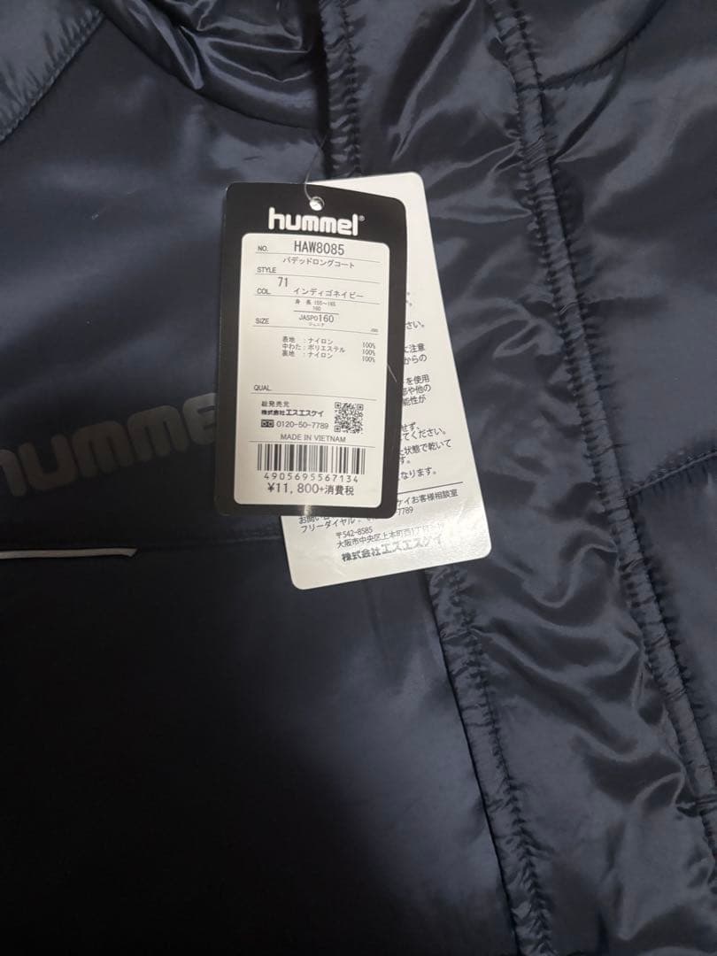 値段交渉アリ！hummel ベンチコート ネイビー