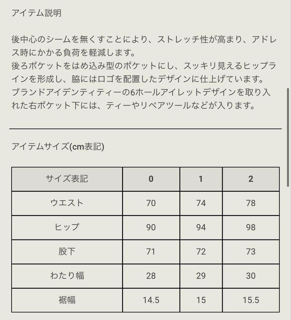 Russelunoスリムロングパンツ　カモ